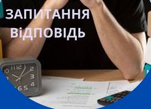 Чи має право роботодавець затримувати виплату заробітної плати під час війни?