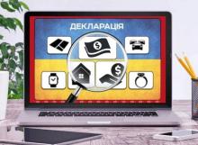 31 березня спливає строк подання щорічних е-декларацій про доходи за 2025 рік: як зробити все своєчасно?