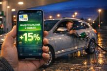 Кешбек на пальне та цільові виплати для пенсіонерів та вразливих категорій: Уряд запускає програми підтримки