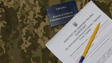Закінчення офіцерського контракту: чи можна звільнитись по закінченню дії контракту?