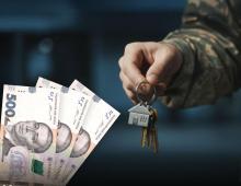 Компенсація за піднайом житла військовими у 2026 році: Міноборони визначило розмір виплат