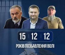 Табачнику та іншим посадовцям часів Януковича винесено вироки за державну зраду