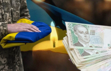 Одноразова грошова допомога у розмірі 15 млн грн родинам загиблих: юридичні аспекти призначення виплат