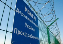 Отримання грошових коштів за підготовку перетину держкордону України за наявності умислу: склад кримінального правопорушення