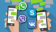 Скріншоти переписки у месенджері Viber, як доказ у судовому спорі