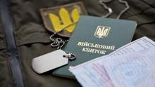 Відстрочка на 12 місяців після звільнення з контракту: хто має право, які умови, алгоритм дій та перелік документів
