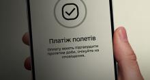 Які наслідки несплати штрафів за порушення правил мобілізації нагадали у ТЦК