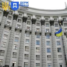 Уряд оновив порядок виконання нормативу робочих місць для осіб з інвалідністю