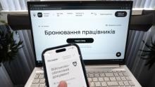 Бронювання військовозобов'язаних: скільки часу займає процедура та чи може вплинути на результат ТЦК