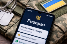 Оперативний резерв у «РЕЗЕРВ+»: що це таке і чому бронювання з такою позначкою практично неможливе?