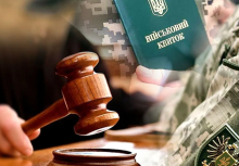 Особу не можна штрафувати, якщо її дані вже є в реєстрах: апеляційний суд