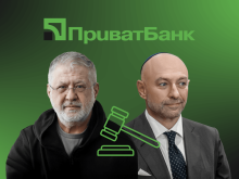 "ПриватБанк" отримав остаточну перемогу в Лондонському суді проти його колишніх власників