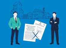 Коли держреєстрація права власності на об’єднаний об'єкт нерухомості підлягає скасуванню повністю