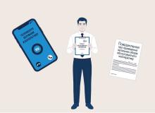 Щодо повідомлення члена кооперативу про дату, час і місце проведення загальних зборів