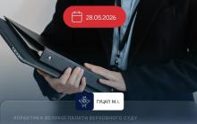 Ухвалення судового рішення після смерті відповідача