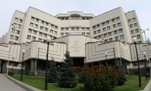 Право на відпустку під час воєнного стану: Конституційний Суд України нагадав про баланс між працею і особистим життям