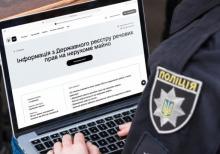 Поліцейським хочуть надати доступ до даних про майно українців: зареєстровано законопроект