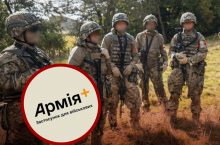 Переміщення через «АРМІЯ+»: нові правила та залізні дедлайни (розбір змін до Постанови 1291)
