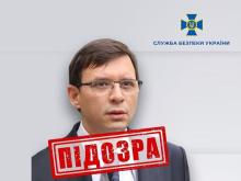 СБУ повідомила про нову підозру екснардепу Мураєву, який заперечує збройну агресію рф проти України