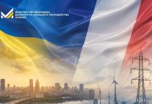 Верховна Рада ратифікувала Грантову угоду між Україною та Францією на €71 млн
