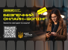 Купівля товарів в Інтернеті: як не стати жертвою шахраїв