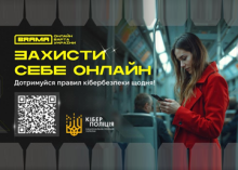 Шахраї прикриваються допомогою ЗСУ: будьте пильними під час благодійних зборів
