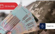 Додаткова винагорода військовослужбовця (у зв'язку з пораненням) має разовий характер