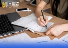 Відпустка під час воєнного стану: у Держпраці відповіли чи може роботодавець відмовити