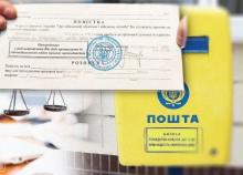 Якщо прийшла повістка заброньованому: юристи порадили, що потрібно робити