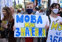 Україна переглянула статус російської мови в межах Європейської хартії
