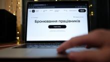 Зміни в порядку бронювання: адвокат розповіла про положення Постанови КМУ від 30 травня 2026 року № 692