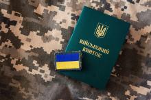 Автоматичне поновлення на військовому обліку раніше виключених осіб – незаконне: апеляційний суд