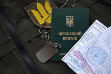 Відстрочка після звільнення з військової служби: покроковий алгоритм оформлення