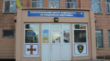 Районні ТЦК та СП не мають статусу юридичних осіб, тому не можуть виступати стороною у цивільному процесі — ВС