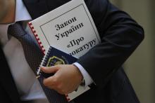 ЄСПЛ дослідить порушення права на приватне та сімейне життя під час обшуку в адвоката