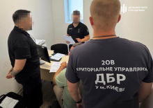 ДБР виявило в одному з столичних ТЦК незаконне видалення даних із реєстру - оголошено підозру