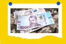 Грошове забезпечення військовослужбовця при звільненні: юридичний розбір розрахунків