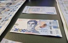 В Україні в обіг вводиться банкнота номіналом 2 000 гривень - Нацбанк