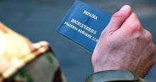 Як отримати статус УБД після 24 лютого 2022 року: покрокова інструкція, яка допоможе розібратися в усіх нюансах