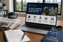 Критичність та бронювання для представників медіа: що потрібно знати про нові правила?
