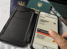 Cтатус "у розшуку" в застосунку "Резерв+": як зняти дистанційно, а коли потрібно звертатись до ТЦК?