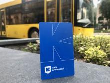 Найдорожчі проїзні квитки у Європі: Київ посів 6 місце серед Європейських столиць
