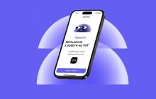 Звільнитися з роботи на тимчасово окупованих територіях можна дистанційно: роз'яснення від Мінекономіки