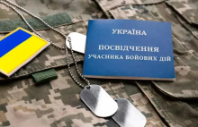 Форма 12 чи Додаток 6: який документ насправді потрібен для УБД та ВЛК (юридичний розбір)