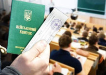 З 1 вересня на студентів чекають нові правила в оформленні та продовженні відстрочки: Уряд вніс відповідні зміни