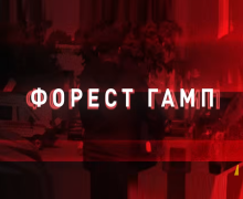 Операція «Форест Гамп»: НАБУ і САП викрили злочинну організацію під керівництвом нардепів та високопосадовців ОП