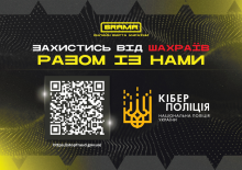 Обіцяють заробіток на інвестиціях, а забирають гроші - як працюють шахрайські схеми