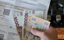 У Пенсійному фонді нагадали перелік житлово-комунальних послуг, на які надаються пільги учаснику бойових дій