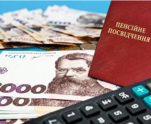 Доплата чорнобильцям 2 595 грн у 2026 році: кому варто поспішити до 30 вересня