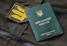 Бронювання після завершення контракту в ЗСУ: чи можна отримати, у який термін і за яких умов?